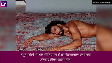 Ranveer Singh Case: न्यूड फोटोशूट प्रकरणी मुंबई पोलिसांनी नोंदवला रणवीर सिंगचा जबाब