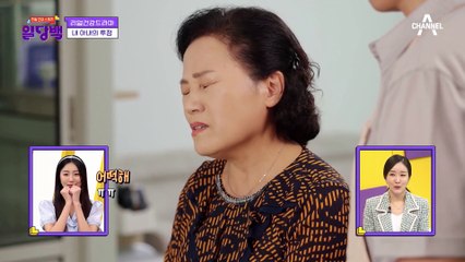 "밥을 이따위로밖에 못 차려?" 아내를 위해 열심히 밥 차렸는데 반찬 투정하는 아내