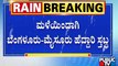 As Rains Flood Bengaluru-Mysuru Highway, Traffic Diversions Announced | Public TV