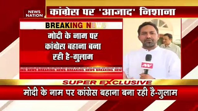 Ghulam Nabi Azad Resignation Update : कांग्रेस छोड़ने के बाद गुलाम नबी आजाद का बड़ा बयान