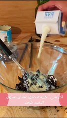 بالفيديو، سويت ايس كريم