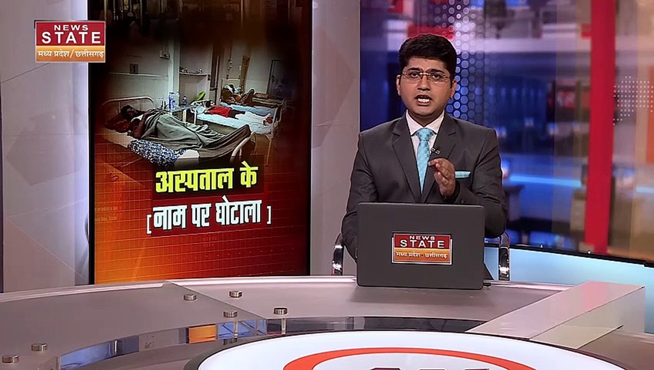 Jabalpur News: प्रशासन ने होटल वेगा को किया सील...