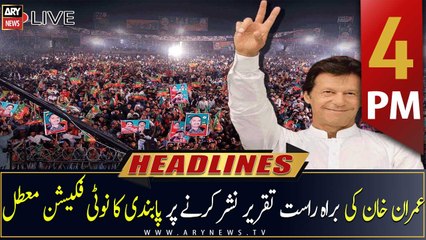 ARY News Headlines | 4 PM | 29th August 2022