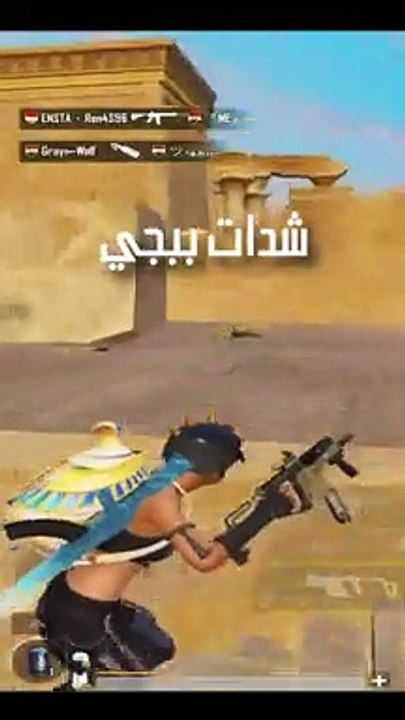 شدات ببجي موبايل مجانا 2022