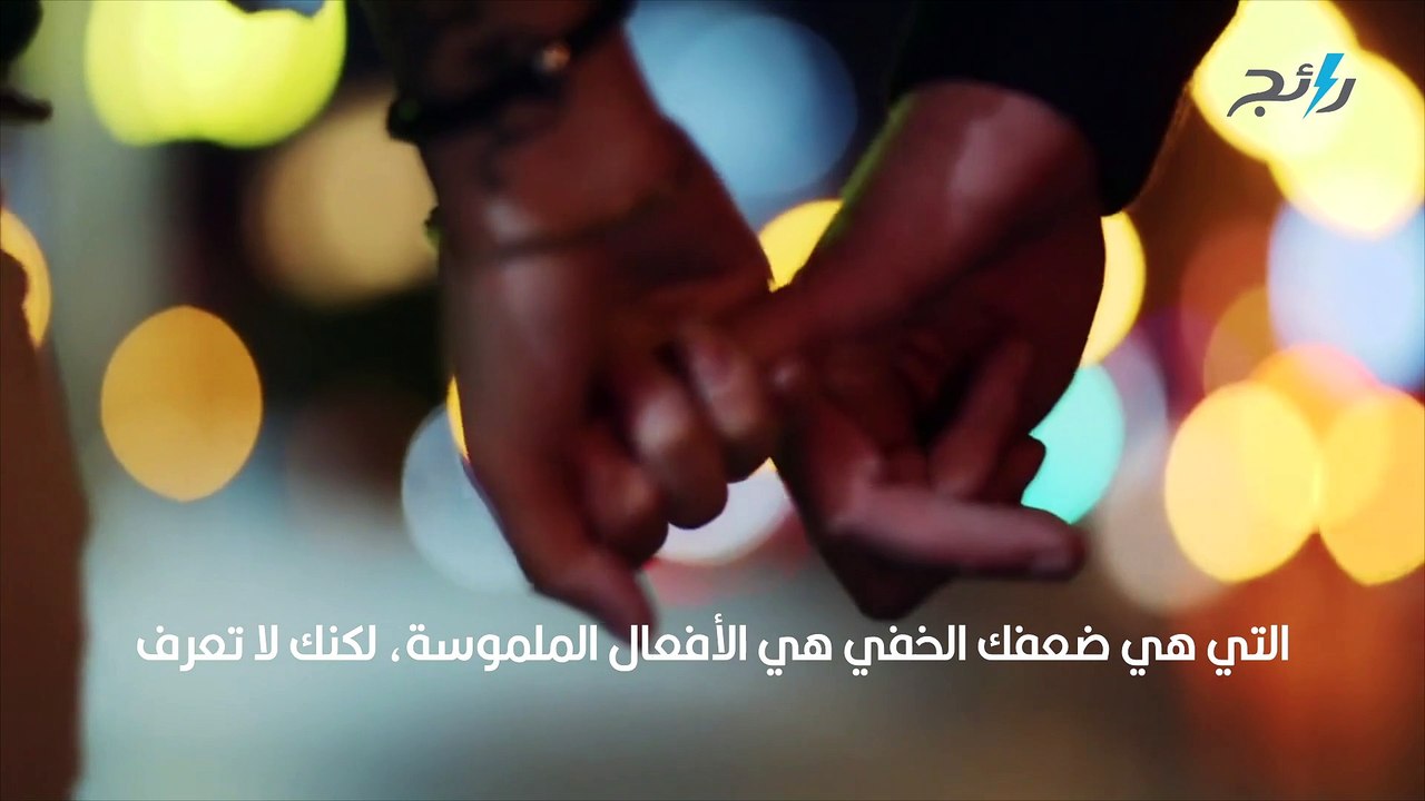 اختبار لغات الحب الخمس