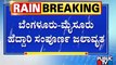 Traffic Diversion Announced As Bengaluru-Mysuru Highway Flooded | Public TV