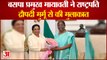 Mayawati Meets President Draupadi Murmu: मायावती ने राष्ट्रपति द्रौपदी मुर्मू से की मुलाकात