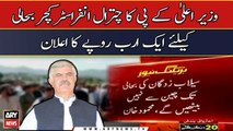 CM KP announced 1 billion rupees for rehabilitation infrastructure in Chitral