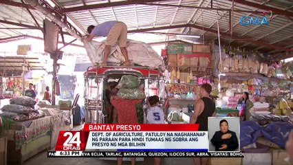 Presyo ng diesel at kerosene, tataas ng P6.10/L; gasolina, magmamahal ng P1.40/L kada litro | 24 Oras