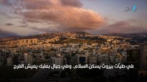 أجمل ما قيل عن لبنان.. يا ست الكل يا بيروت
