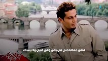 عمرو دياب