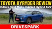 Toyota Urban Cruiser HyRyder Review | India’s First Mass-market Hybrid SUV | Mileage, EV Mode