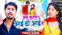 Jaan Karila ITI Ho - जान करीलs ITI हो - Ashutosh Yadav Ashu - Latest Bhojpuri Song 2022