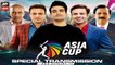 Asia Cup 2022 | ARY News Special Transmission | 29th August 2022