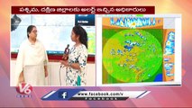 Weather Department Director Nagaratnam Face To Face About Rain Alert In State  | Telangana Rains  | V6 (5)