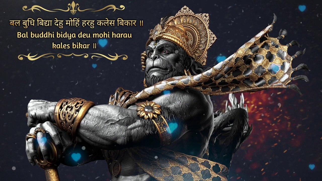 Hanuman chalisa