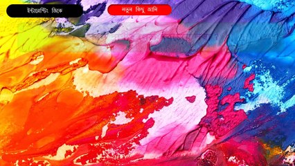 Interesting fact about animal life/Interesting gk of animal lover 2022