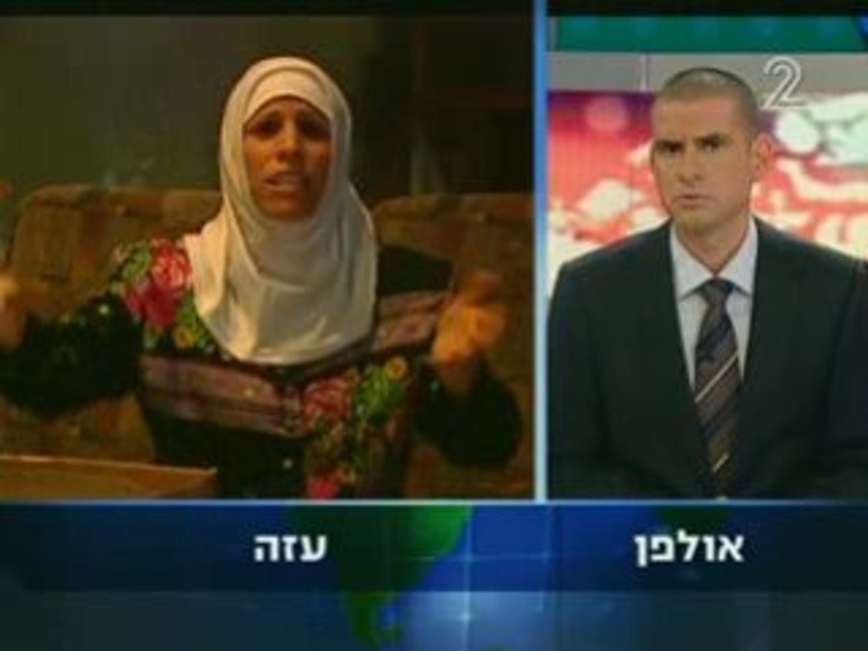 Siege de Gaza