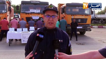 النشرة الأمازيغية ليوم 29/08/2022