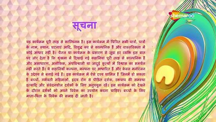 Ssshhhh... Phir Koi Hai | Ep.11 Hostel-| Indian horror thriller television