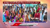 YS Sharmila Slams CM KCR Over Palamuru- Rangareddy Project  V6 News