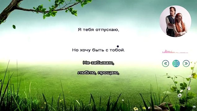 КАРАОКЕ / МИНУС / ПЕСНЯ МЕЧТЫ . Алексей Молянов