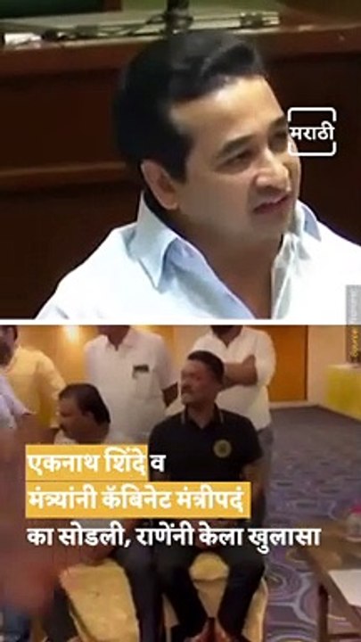 Nitesh Rane Attacks On Uddhav Thackeray, Said “Uddhav Thackeray's Nephew Was Tried To Run MVA Government”