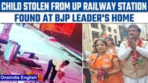 UP: Child stolen on camera at Mathura railway station found at BJP leader's home |Oneindia News*News