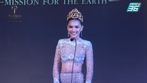 “ใบตอง - จรีรัตน์ เพชรโสม” Miss Earth Thailand 2021 อำลาตำแหน่ง | Final Competition