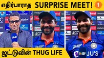 IND vs PAK: Manjrekar கேட்ட கேள்வி! Jadeja-வின் செம Reply