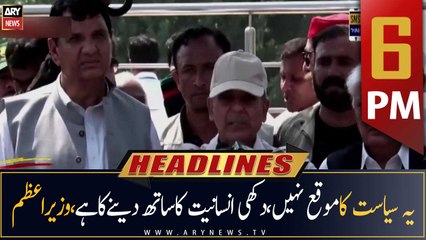 ARY News Prime Time Headlines | 6 PM | 29th August 2022