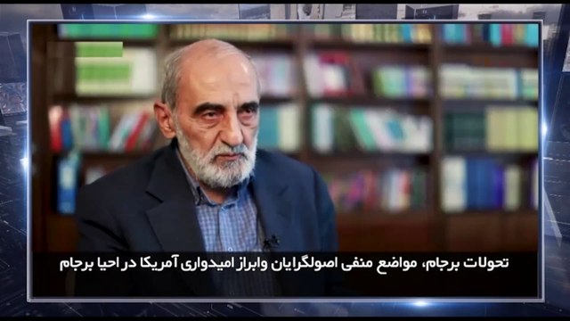 در چهارسوی جهان دوشنبه 7 شهریور 1401