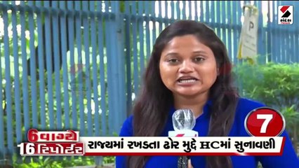 રખડતા ઢોર બાબાતે AMCએ હાઈકોર્ટમાં એક્શન ટેક્ન રિપોર્ટ રજુ કર્યો