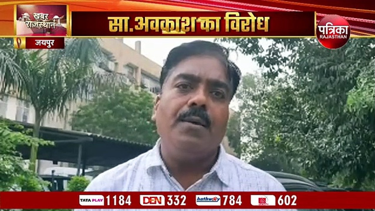 सामूहिक अवकाश पर 10 हजार कार्मिक, शासन सचिव ने की एकजुटता से काम करने की अपील