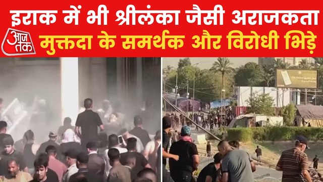 Iraq: Ruckus erupts after Shia cleric quits politics