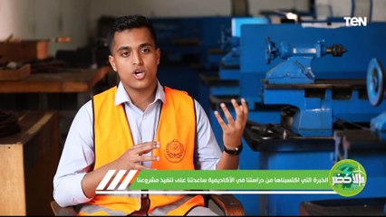 أعادة تدوير الإطارات المتهالكة بدلاً من حرقها | بالأخضر