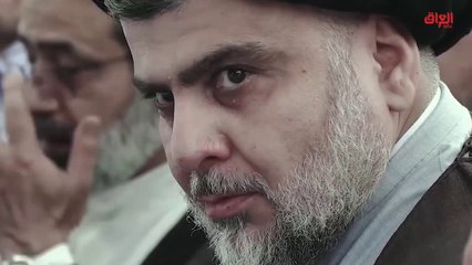 تقرير اليوم: مفاجأة الصدر تربك الجميع