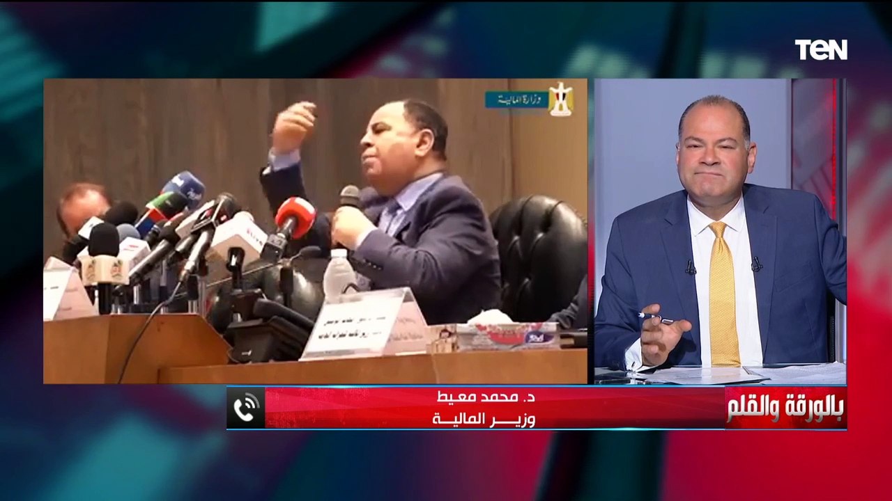 ما هو معدل النمو الذي تستهدفه الدولة في الموازنة الجديدة؟ وزير المالية يكشف