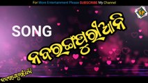 Nabarangapuriani new koraputia song//Singer : Krushna & Kiran // Satarupa officenal Dailymotion//New 2022 song Desi //Lyrics :Ramakanta