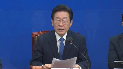 이재명, 영수회담 재요청..."민생 앞에 여야 없어" / YTN