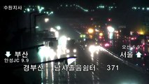 경부고속도로 빗길 화물차 교통사고 잇따라...2명 병원 이송 / YTN