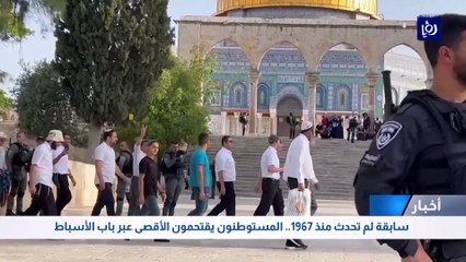 في سابقة لم تحدث منذ 1967.. المستوطنون يقتحمون الأقصى عبر باب الأسباط