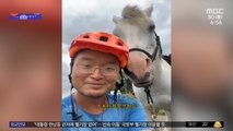 [와글와글] 말 타고 대륙 횡단‥중국 여행자의 별난 여행