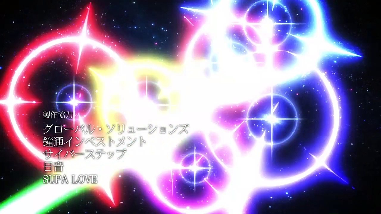 Shichisei no Subaru Staffel 1 Folge 11 HD Deutsch
