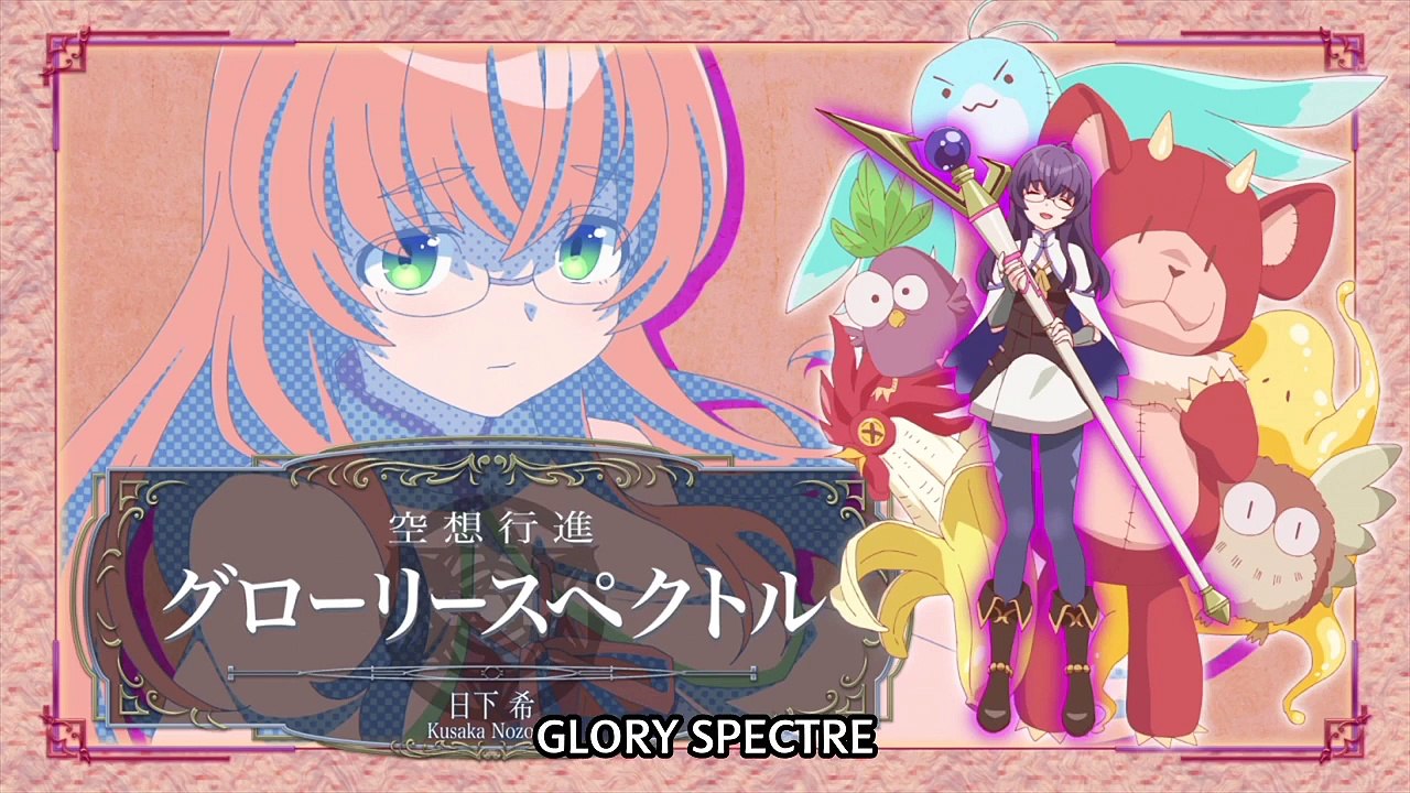 Shichisei no Subaru Staffel 1 Folge 7 HD Deutsch