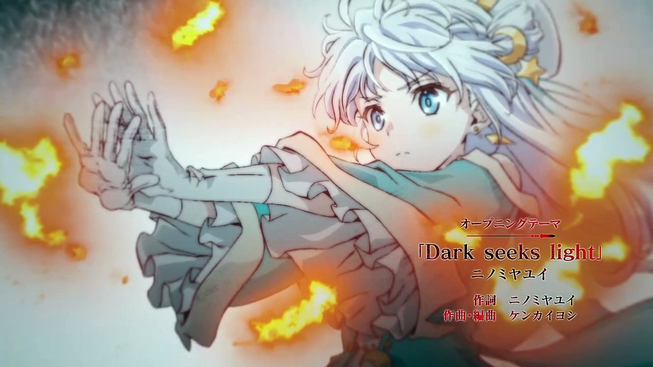 The World's Finest Assassin Gets Reincarnated in Another World as an Aristocrat Staffel 1 Folge 4 HD Deutsch