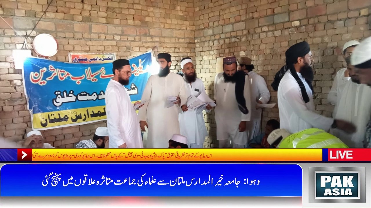 VAHWA Jamia Khairul Madras Multan Reached The Flood Affected Areas