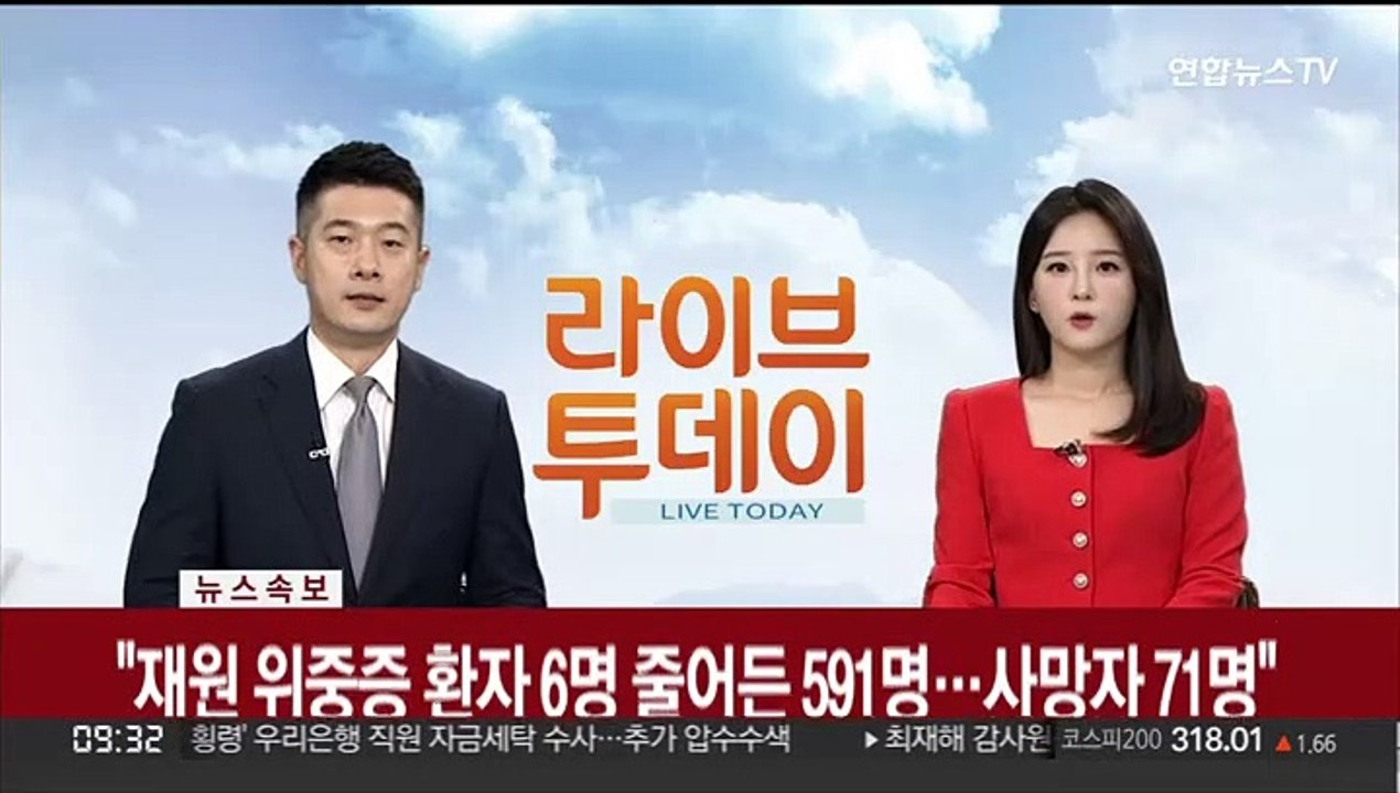 [속보] "확진 11만, 5638명…코로나 재유행 감소세 지속"