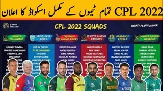 Cpl 2022 all team final squad | Hero CPL T20 2022 all team squad, squad, live streaming