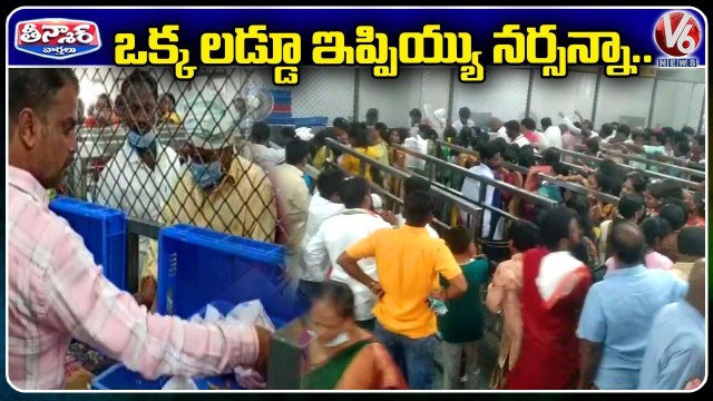Devotees Facing Lot Of Problems To Get Laddu Prasadam At Yadadri Temple | V6 Teenmaar